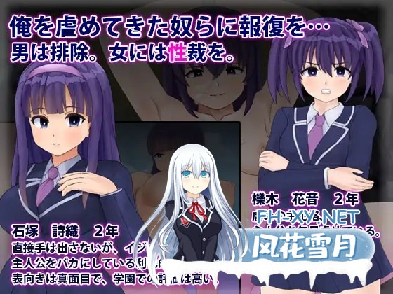 [RPG/AI汉化/色诱/援交/乳交/羞辱/口交/巨乳][RJ408360/犬の卵焼き屋さん社团]性欲僵尸来袭-我要向嘲笑我的女人们复仇/性欲ゾンビ襲来　～俺をバカ...-3.jpg