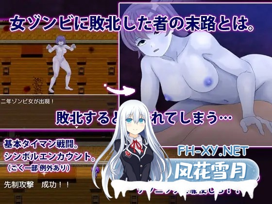 [RPG/AI汉化/色诱/援交/乳交/羞辱/口交/巨乳][RJ408360/犬の卵焼き屋さん社团]性欲僵尸来袭-我要向嘲笑我的女人们复仇/性欲ゾンビ襲来　～俺をバカ...-4.jpg