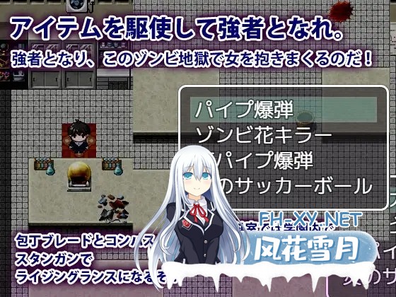 [RPG/AI汉化/色诱/援交/乳交/羞辱/口交/巨乳][RJ408360/犬の卵焼き屋さん社团]性欲僵尸来袭-我要向嘲笑我的女人们复仇/性欲ゾンビ襲来　～俺をバカ...-5.jpg
