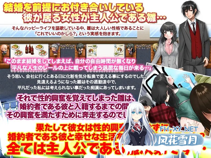 [RPG/AI汉化/电车/自慰/露出][RJ408616/生まれ変わったら王様になりたい社团]单身最后回忆我要裸露/独身最後の思い出に私、露出しちゃいますっ![...-4.jpg