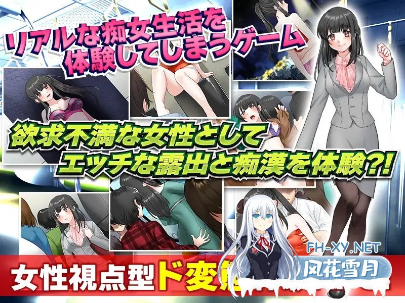 [RPG/AI汉化/电车/自慰/露出][RJ408616/生まれ変わったら王様になりたい社团]单身最后回忆我要裸露/独身最後の思い出に私、露出しちゃいますっ![...-3.jpg