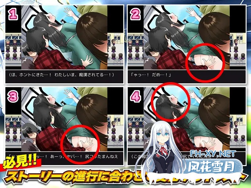 [RPG/AI汉化/电车/自慰/露出][RJ408616/生まれ変わったら王様になりたい社团]单身最后回忆我要裸露/独身最後の思い出に私、露出しちゃいますっ![...-7.jpg