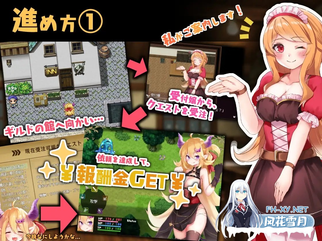 [RPG/AI汉化/魅魔/中出/强X/巨乳][RJ360383/シストレイド社团]魔王酱与善恶碎片/魔王ちゃんと善悪のフラグメント[双端/4G]-7.jpg