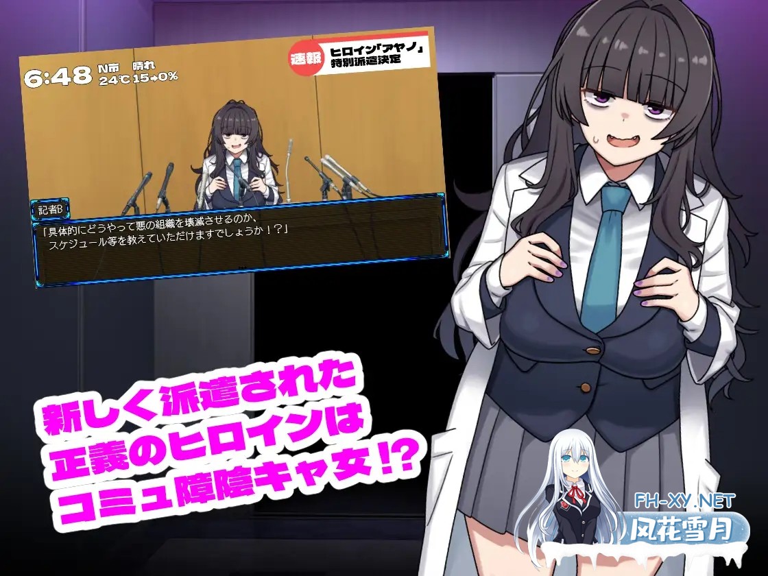 [RPG/机翻+AI文本/战斗H/堕落/羞耻/机械X/异种X][RJ01381539/botchman社团]女主角的黑暗面/ヒロインダークサイド[Ver1.10+DLC][PC/2.7G]-2.jpg