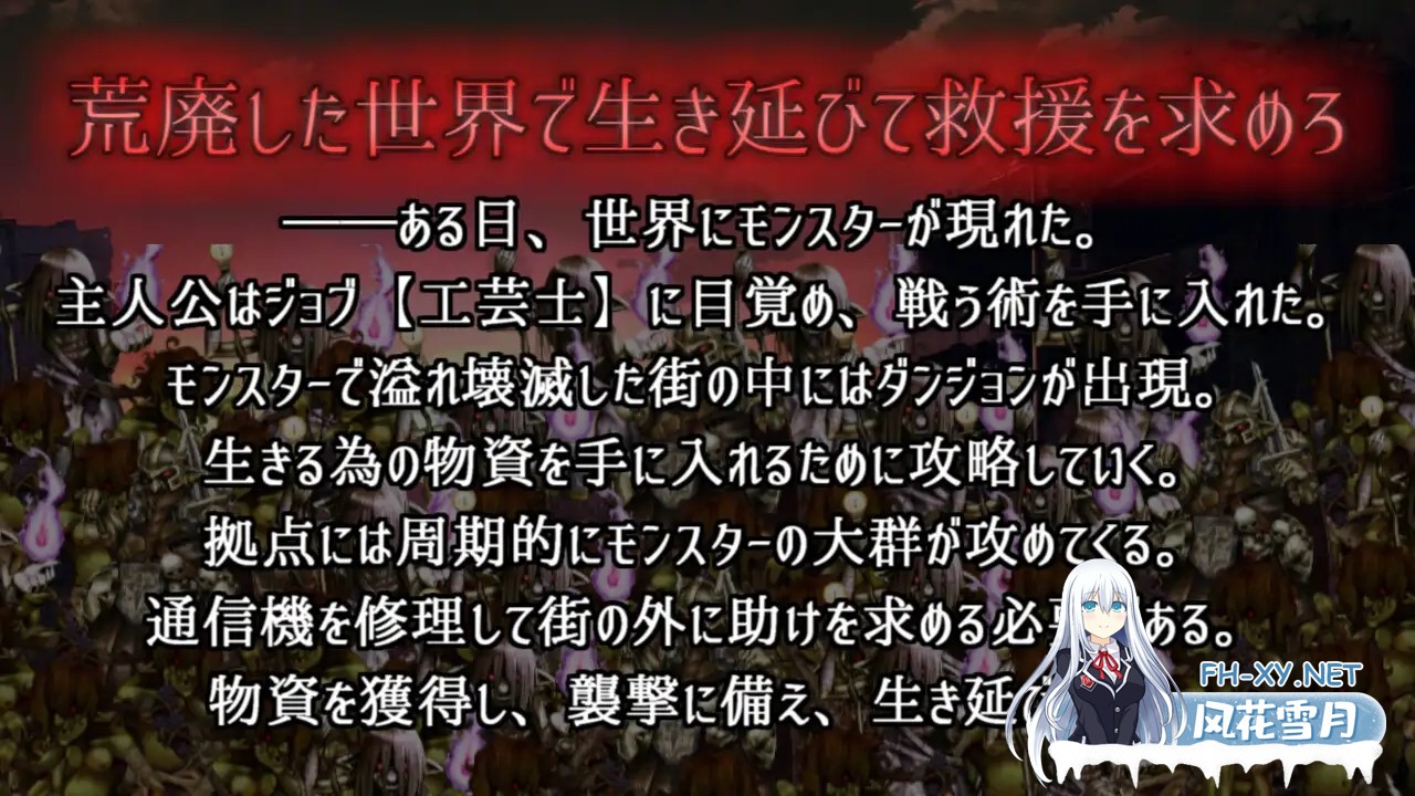 [RPG/机翻+AI文本/援交/纯爱/NTR][RJ01388227/ブラックアウト社团]在这片荒废的街道上/この荒廃した街で[Ver1.1][PC/1.7G]-2.jpg