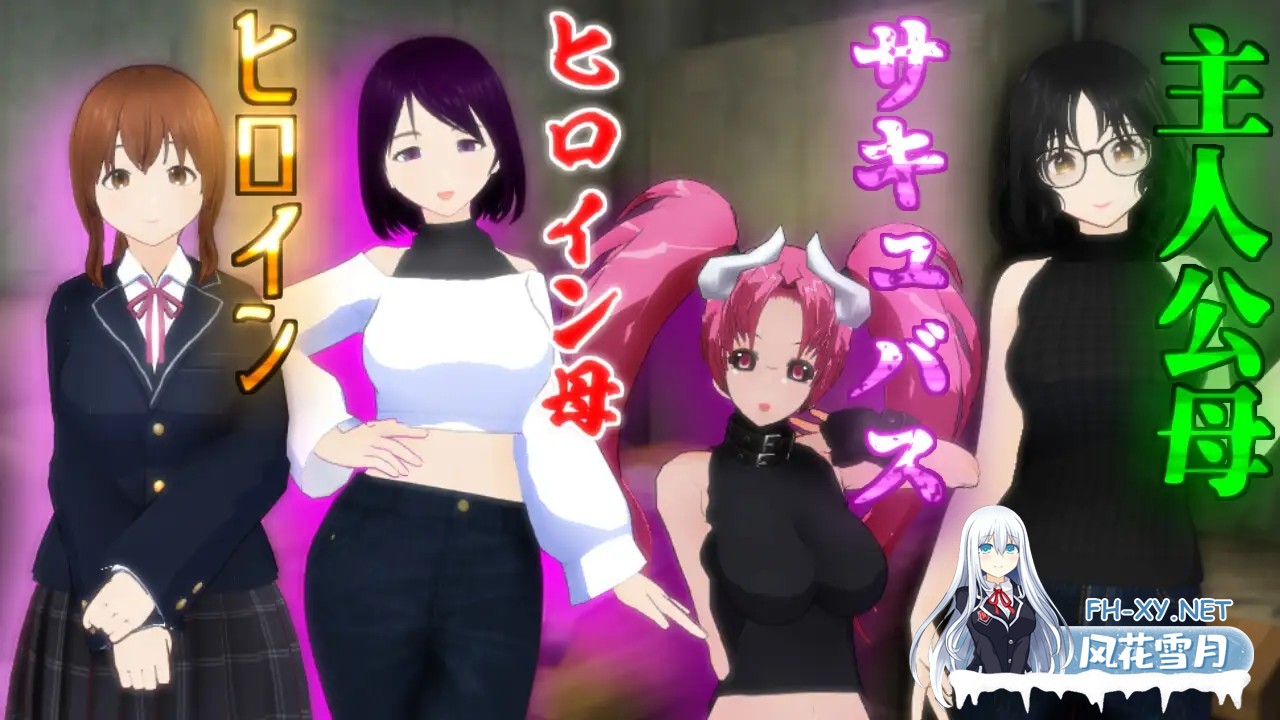 [RPG/机翻+AI文本/援交/纯爱/NTR][RJ01388227/ブラックアウト社团]在这片荒废的街道上/この荒廃した街で[Ver1.1][PC/1.7G]-4.jpg