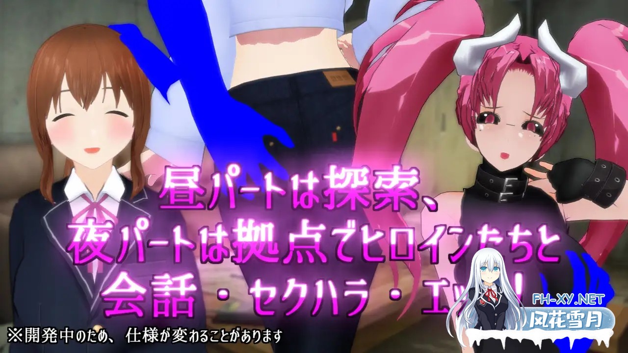 [RPG/机翻+AI文本/援交/纯爱/NTR][RJ01388227/ブラックアウト社团]在这片荒废的街道上/この荒廃した街で[Ver1.1][PC/1.7G]-5.jpg
