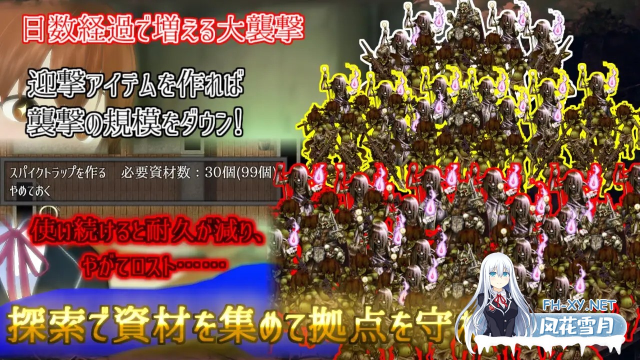 [RPG/机翻+AI文本/援交/纯爱/NTR][RJ01388227/ブラックアウト社团]在这片荒废的街道上/この荒廃した街で[Ver1.1][PC/1.7G]-6.jpg