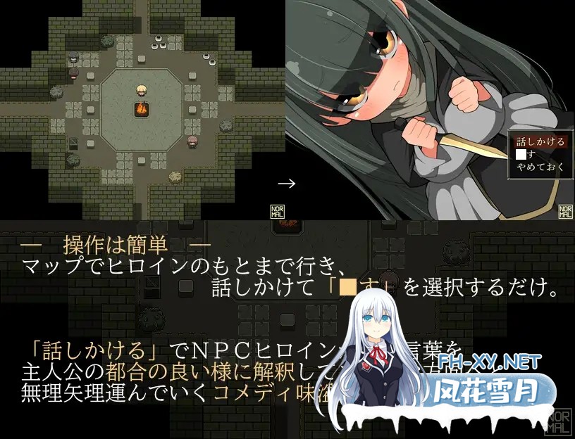 [RPG/机翻+AI文本/幻想/中出/路人奸][RJ01417974/らびっとだっしゅ社团]和路人NPC来场激情约会？～诞生于黑暗的灵魂～/モブNPCとエッチしよ?～闇より...-3.jpg