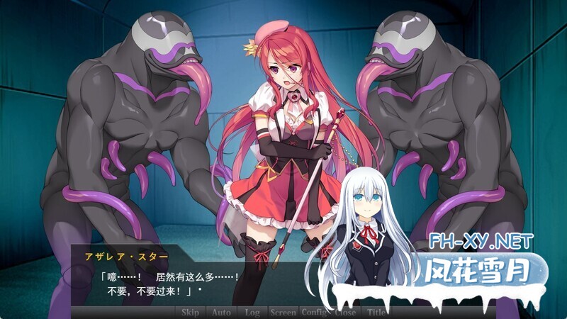 [ADV/AI汉化/异种/触手]女英雄的记忆 ～败北英雄的耻辱回忆～/ヒロインズ・メモリー ～敗北ヒロイン恥辱の記憶～[第一话][PC/230M]-2.jpg