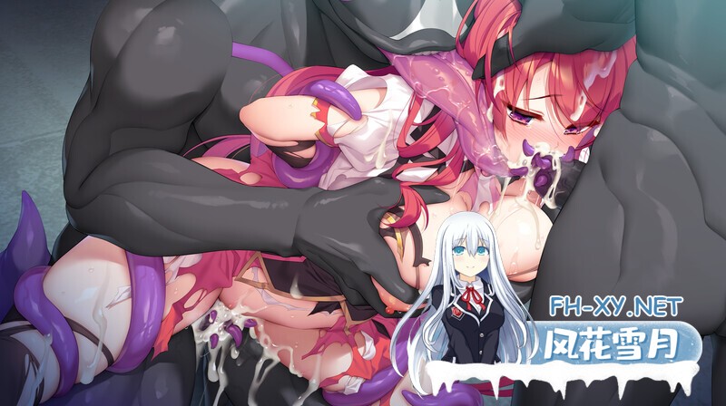 [ADV/AI汉化/异种/触手]女英雄的记忆 ～败北英雄的耻辱回忆～/ヒロインズ・メモリー ～敗北ヒロイン恥辱の記憶～[第一话][PC/230M]-1.jpg
