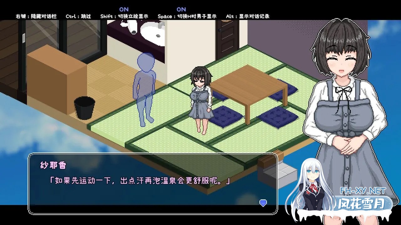 [互动SLG/官中/步兵/PC]秘汤女孩 Ver1.10 官方中文步兵版[447M]-2.jpg