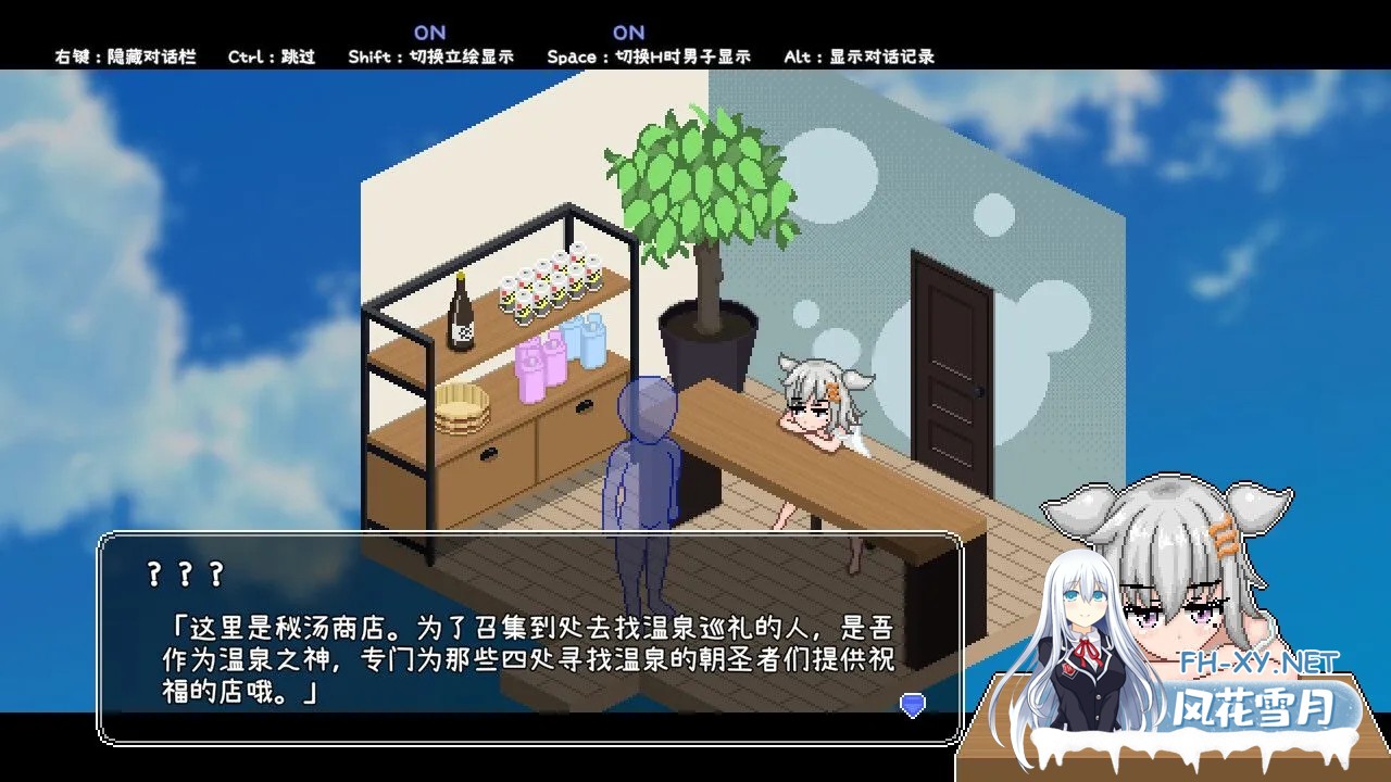 [互动SLG/官中/步兵/PC]秘汤女孩 Ver1.10 官方中文步兵版[447M]-3.jpg