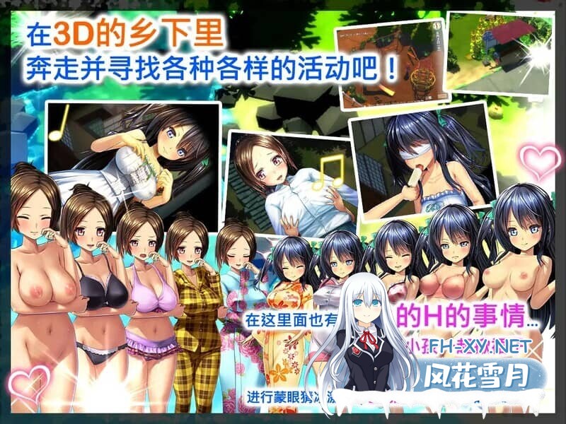 [3D/官中] 我的愉快暑假 我的H暑假 乡下的假日回忆 V2.2 STEAM官中版 DLC+攻略+存档 [2.20G]-1.jpg