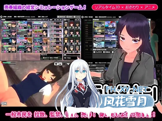 [SLG/精翻汉化/动态/3D/援交/调教][RJ179387/ゲームコロン社团]诱惑之城/诱拐城镇/ウラレタウン[Ver1.24/全CG][PC/303M]-1.jpg