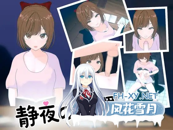 [SLG/DL官中/正太/中出/自慰/口交][RJ01399110/enLoaf社团]静夜の密課[PC/1.48G]-2.jpg