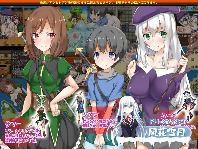 [RPG/小马拉大车/汉化/动态/像素/正太][RJ241013/ハリケーンドットコム社团]讨伐：我的阴茎被盯上了/ショタコンクエスト～僕のおち〇ちんが狙われ...-3.jpg