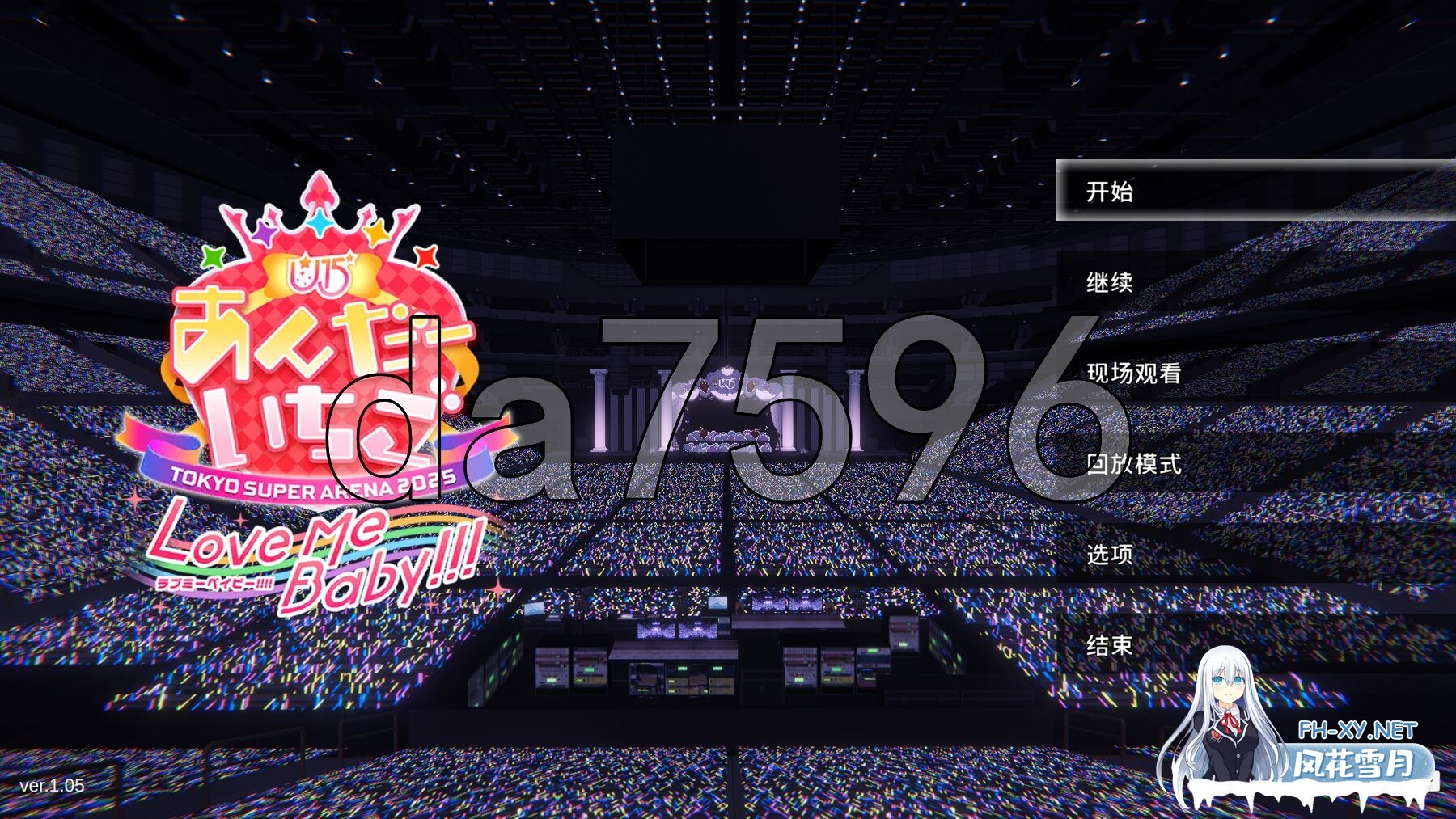 [日式SLG/动态/新步兵] 偶像演唱会☆Under Ichigo 淫乱偶像想和经纪人玩 ver1.05 官中版+自带全回想解放 [3.50G/百度]-1.jpg