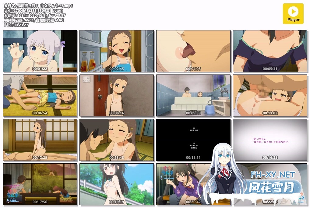 [里番/未汉化]小女ラムネ #5 ちーちゃんとお布団の中[276m]-15.jpg