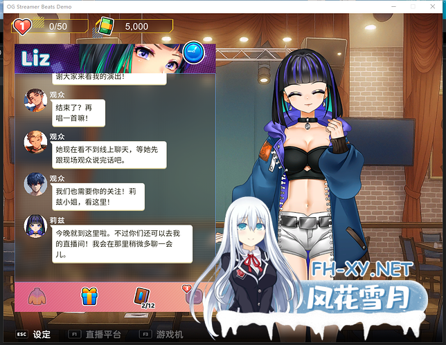 PC[节奏音游ACT动态CG]OG 主播计划：节奏出道！（OG Streamer Beats）V1.0 STEAM官中版[2G]-3.png