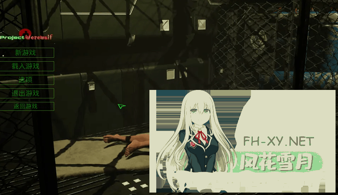 PC[3D大型第三人称FPS全动态]狼人计划（Project Werewulf）V1.10 官方中文版[11.7G]-2.png