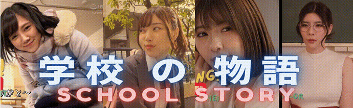 PC强烈推荐[亚洲风真人互动SLG动态步兵]学校の物语 Gakko No Monogatari V0.19 浏览器转中文[16G] 百度/迅雷/夸克/UC-4.png