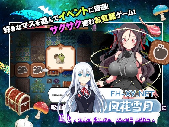 [RPG/官中/步兵]调皮吸血鬼与魅惑之森/メス吸血鬼とオホ声の森 官方中文步兵版+全CG存档[PC/1.9G]-2.jpg