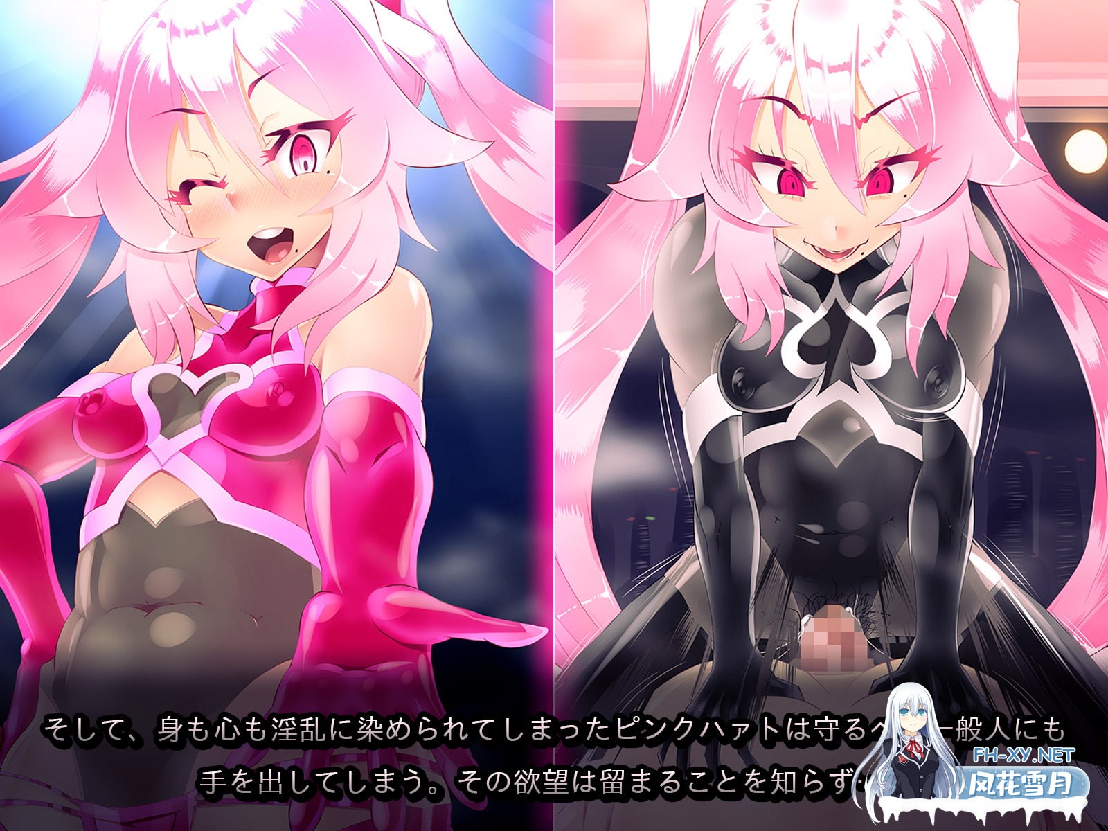 [RPG/汉化/2D]神爱战姬粉红之心～渴望的蘑菇帝国～/神愛戦姫ピンクハァト～渇望のキノコ帝国～ 精翻汉化版[PC/1.1G]-3.jpg