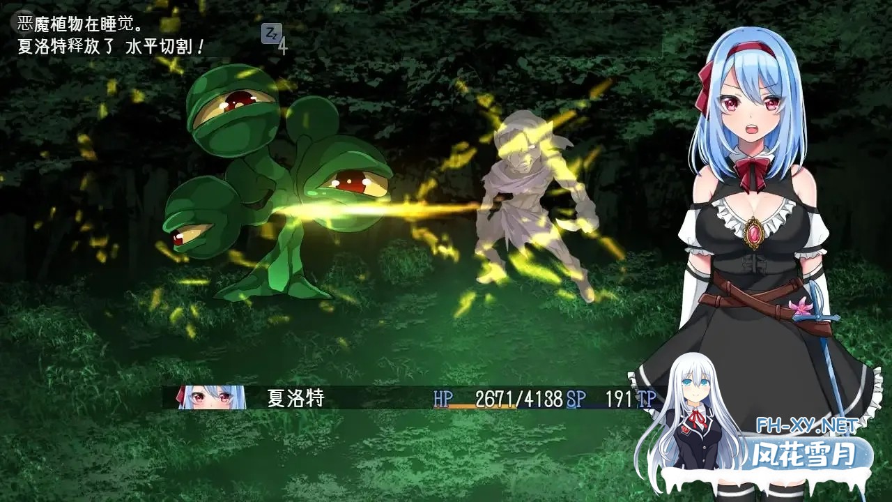 [恶堕RPG精品/官中/触手/PC+安卓joi]霜之花~フロストフラワー~Ver1.07 官方中文版[1G]-2.jpg