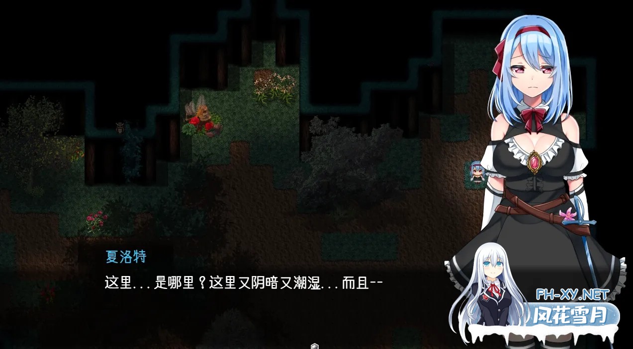 [恶堕RPG精品/官中/触手/PC+安卓joi]霜之花~フロストフラワー~Ver1.07 官方中文版[1G]-3.jpg