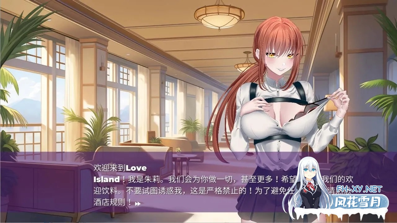 [互动SLG/官中/步兵/PC]爱情岛 Love Island STEAM官方中a文无修版[896M]-2.jpg
