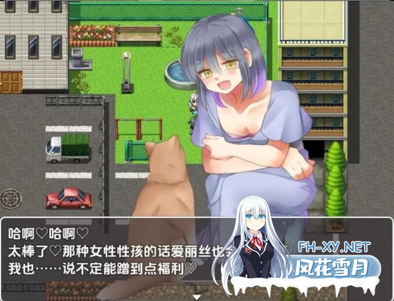 [养成RPG/AI汉化/PC+安卓]星怒隶侦查记录 / 杏奴隷スカウトマン V1.0 内嵌AI汉化[600M]-2.jpg