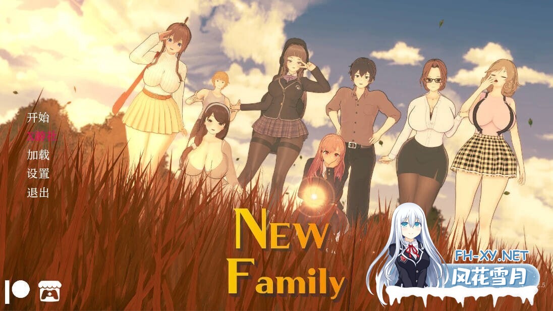 [SLG/AI汉化/PC+安卓]新家庭 New Family Ver0.2.6 AI汉化步兵版[2.7G]-1.jpg