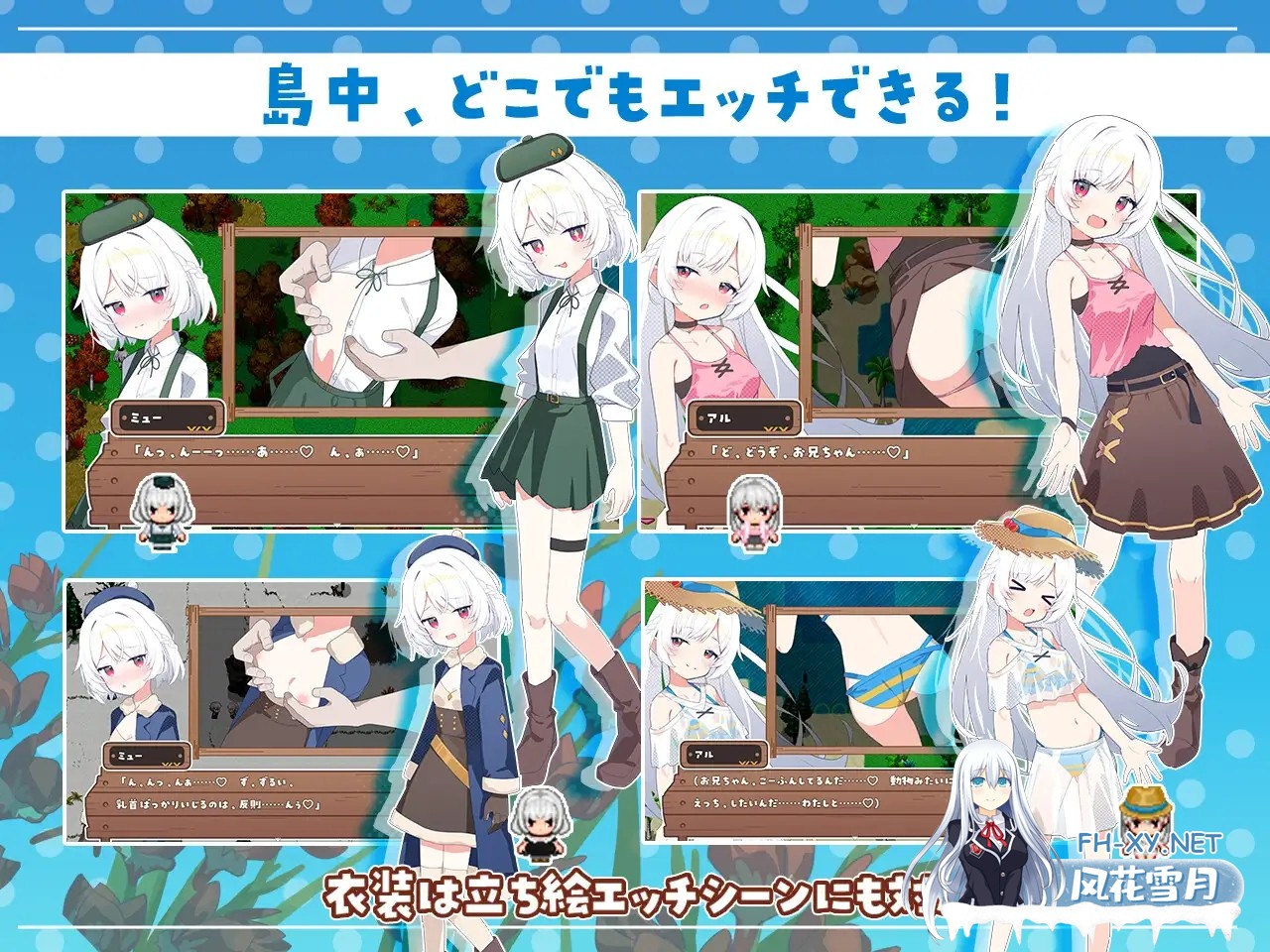[RPG/汉化]姊妹指南针 与妹妹们在无人岛上的甜蜜慢生活 [926M]-4.jpg