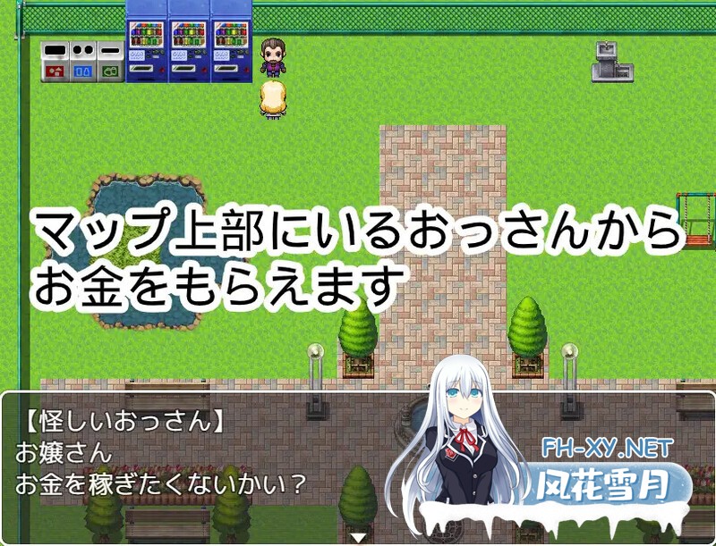 [RPG/AI汉化/女同/耻辱/2D]御姐萝莉的公园/おねロリの公園[双端/400M]-3.jpg