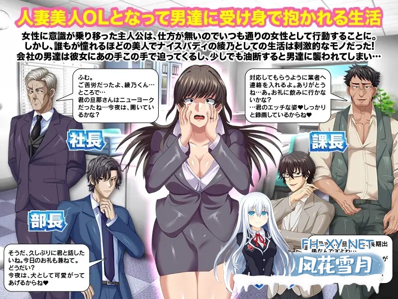 [RPG/AI汉化/色诱/口交/巨乳][RJ358111/いわいじゅしい社团]与公司女神互换身体的结果/会社でマドンナ的な彼女と身体が入れ替わった結果ＷＷ[双...-3.jpg