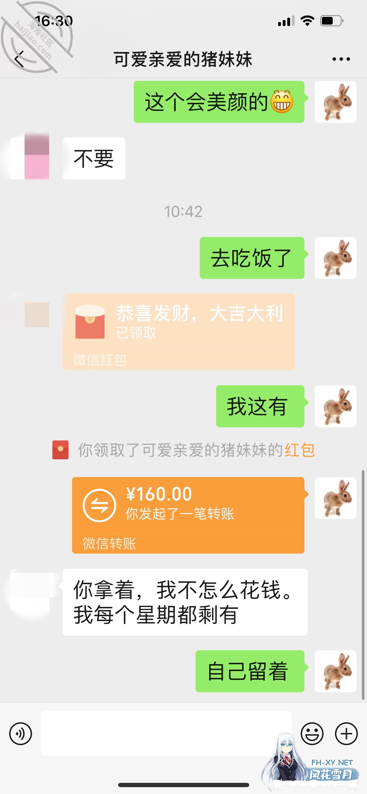 社区乱伦大神疯狂兄妹热销收费甄选 从破处处女妹妹到内射疯狂做爱[4.5g 5v]-3.png