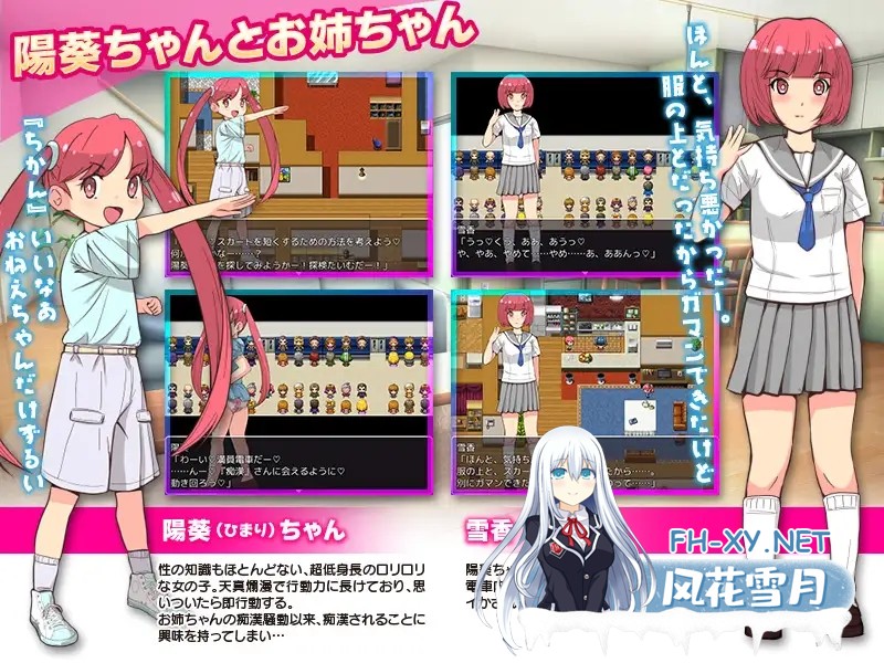 [RPG/AI汉化/色诱/手交/露出][RJ419364/天粋球児社团]等待痴汉/痴漢待ちのひまりちゃん[双端/300M]-3.jpg