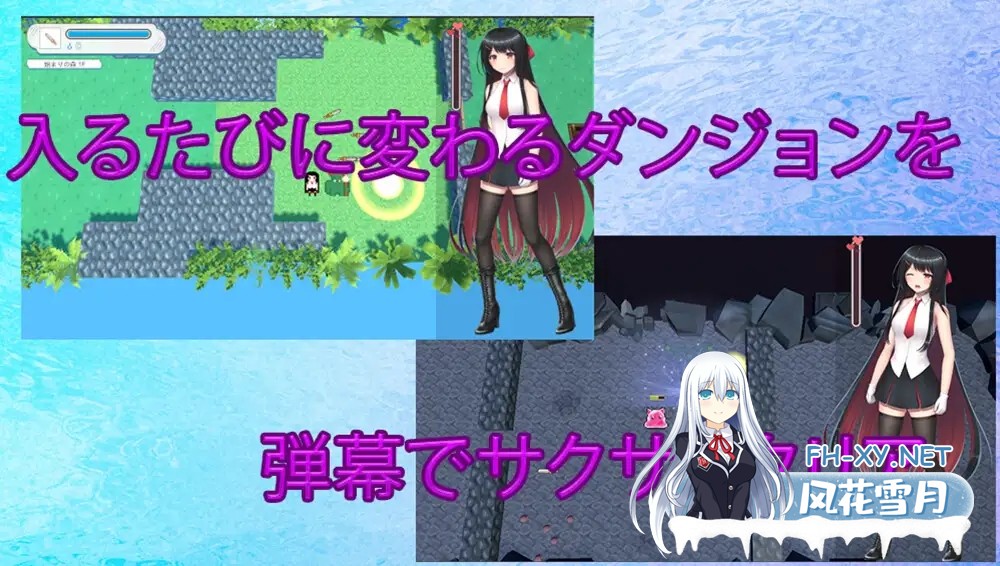 [RPG/更新/动态/DL官中/幻想/SM/拘束/羞耻][RJ419535/霜月楼社团]大小姐的迷宫探险/お嬢様のダンジョン探検[Ver1.09.2][PC/1G]-4.jpg