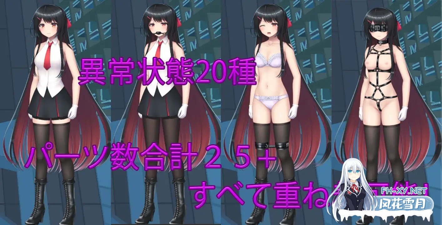 [RPG/更新/动态/DL官中/幻想/SM/拘束/羞耻][RJ419535/霜月楼社团]大小姐的迷宫探险/お嬢様のダンジョン探検[Ver1.09.2][PC/1G]-3.jpg