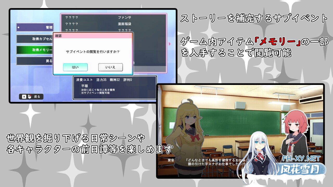 [RPG/生肉/援交/堕落/口交/制服][RJ01356229/すいかのつぶて社团](裏アカ自撮り系)魔法少女グレイス[Ver1.0.0][PC/634M]-4.jpg