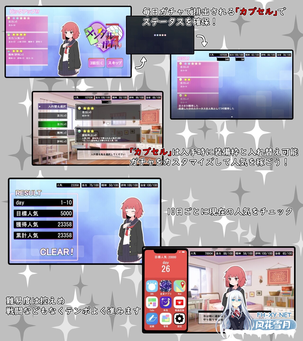 [RPG/生肉/援交/堕落/口交/制服][RJ01356229/すいかのつぶて社团](裏アカ自撮り系)魔法少女グレイス[Ver1.0.0][PC/634M]-5.jpg