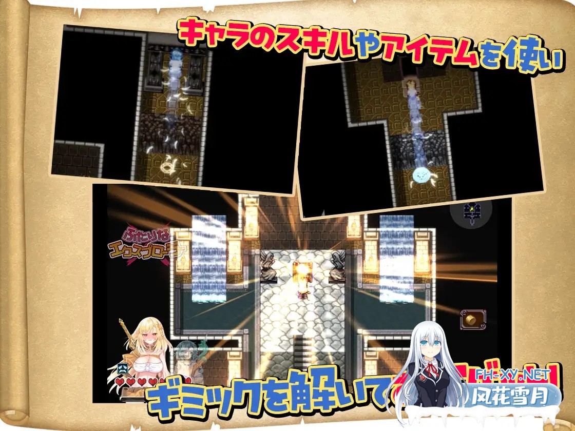 [ARPG/生肉/淫语/幻想/女同/扶她][RJ01311424/Akari Blast!社团]双人×探险者/ふたりな×エクスプローラー[+存档][PC/1.78G]-11.jpg