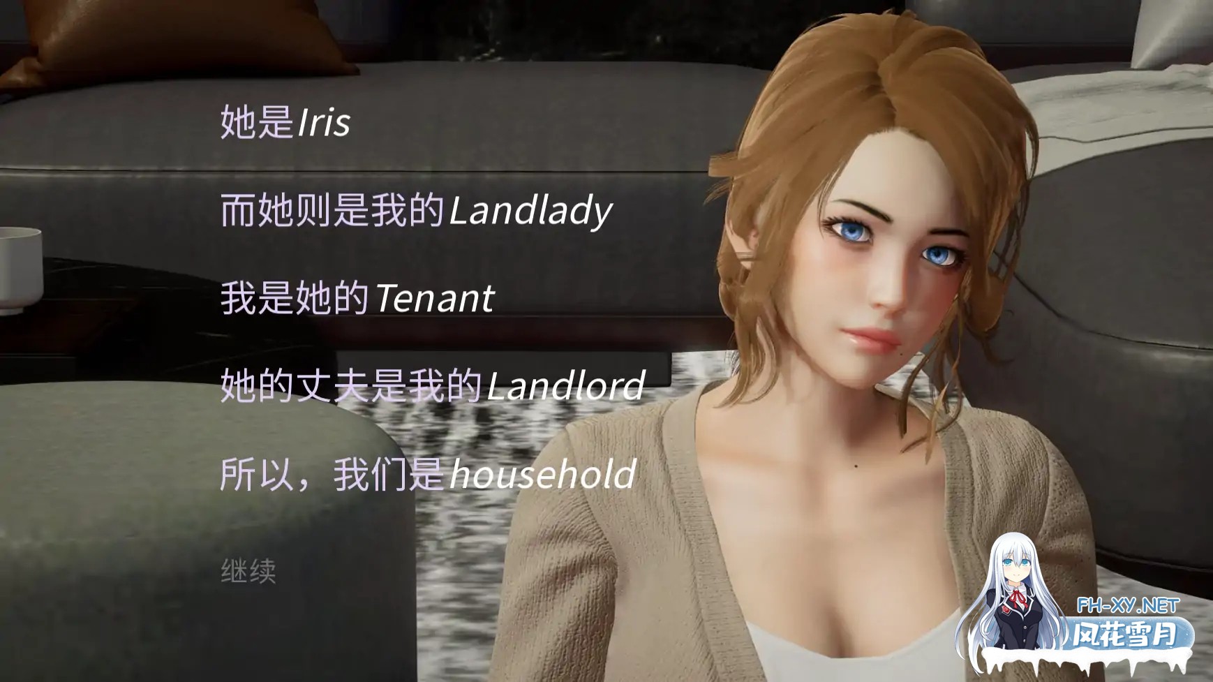 [SLG/AI汉化/3D/动态/更新]隐藏的现实/Hidden Realities[Ver1.0][PC+安卓/2.76G]-2.jpg