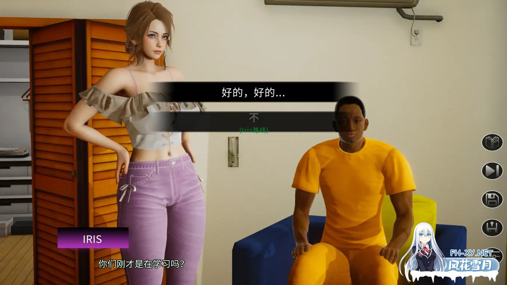 [SLG/AI汉化/3D/动态/更新]隐藏的现实/Hidden Realities[Ver1.0][PC+安卓/2.76G]-4.jpg