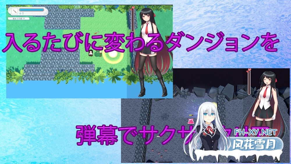 [RPG/动态/官中]大小姐的迷宫探险/お嬢様のダンジョン探検 Ver1.09.2 官方中文版[PC/1.1G]-4.jpg