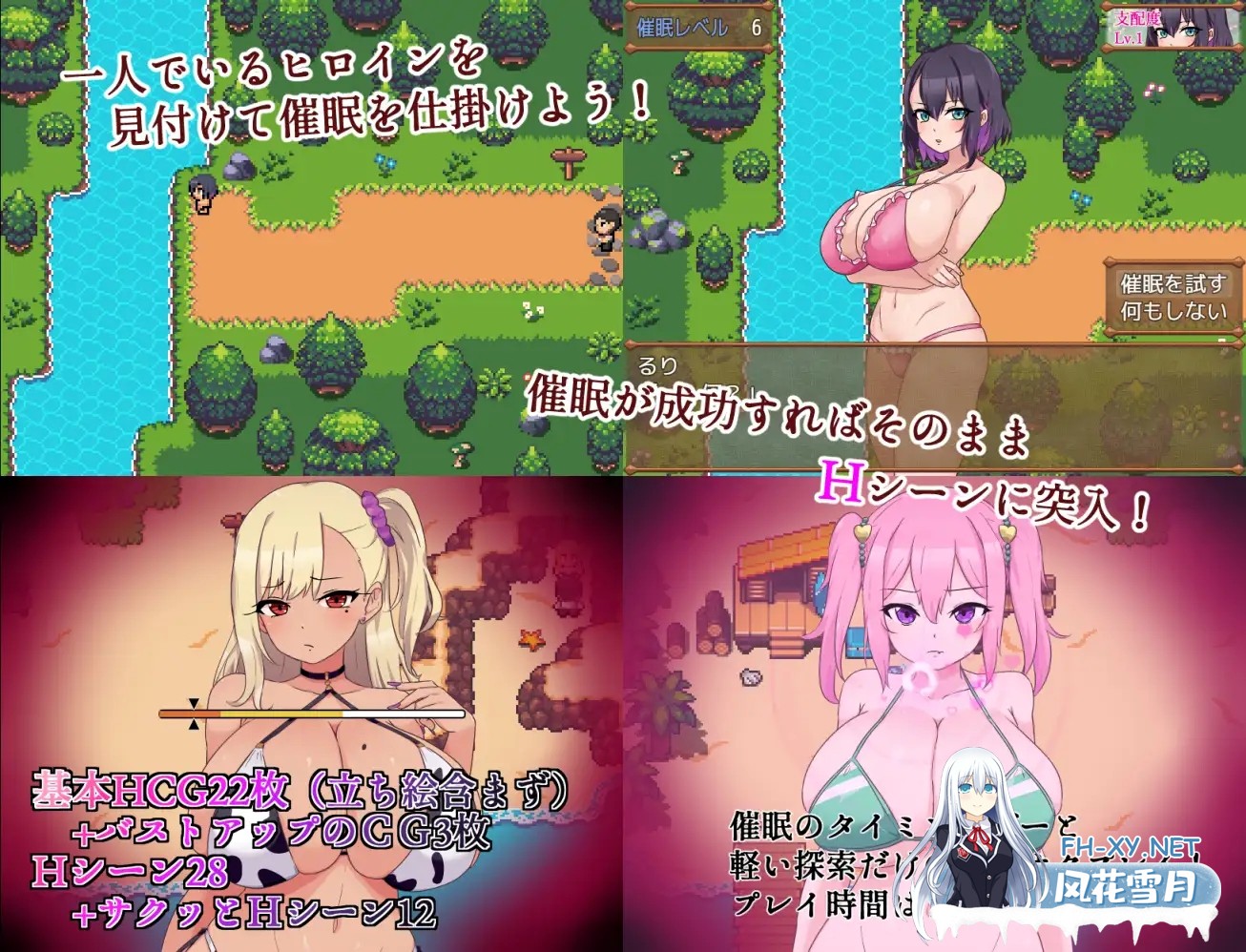 [RPG/AI汉化/PC+安卓/存档] 催眠大叔和辣妹[催眠おじさんとギャル][1.8G]-5.jpg