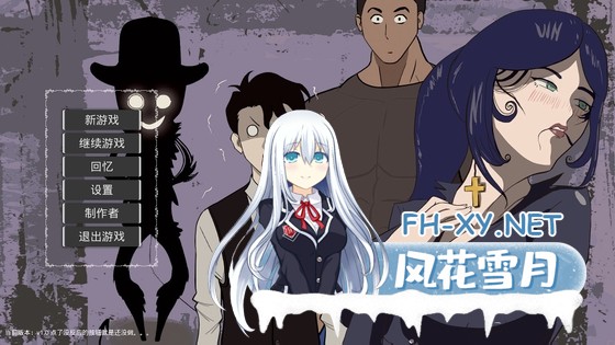 [RPG/官中/NTR]妻子的变化—恶魔馈赠的异世界/妻の変化—悪魔の贈り物の異世界 v4.0 官方中文版[PC/1.1G]-1.jpg