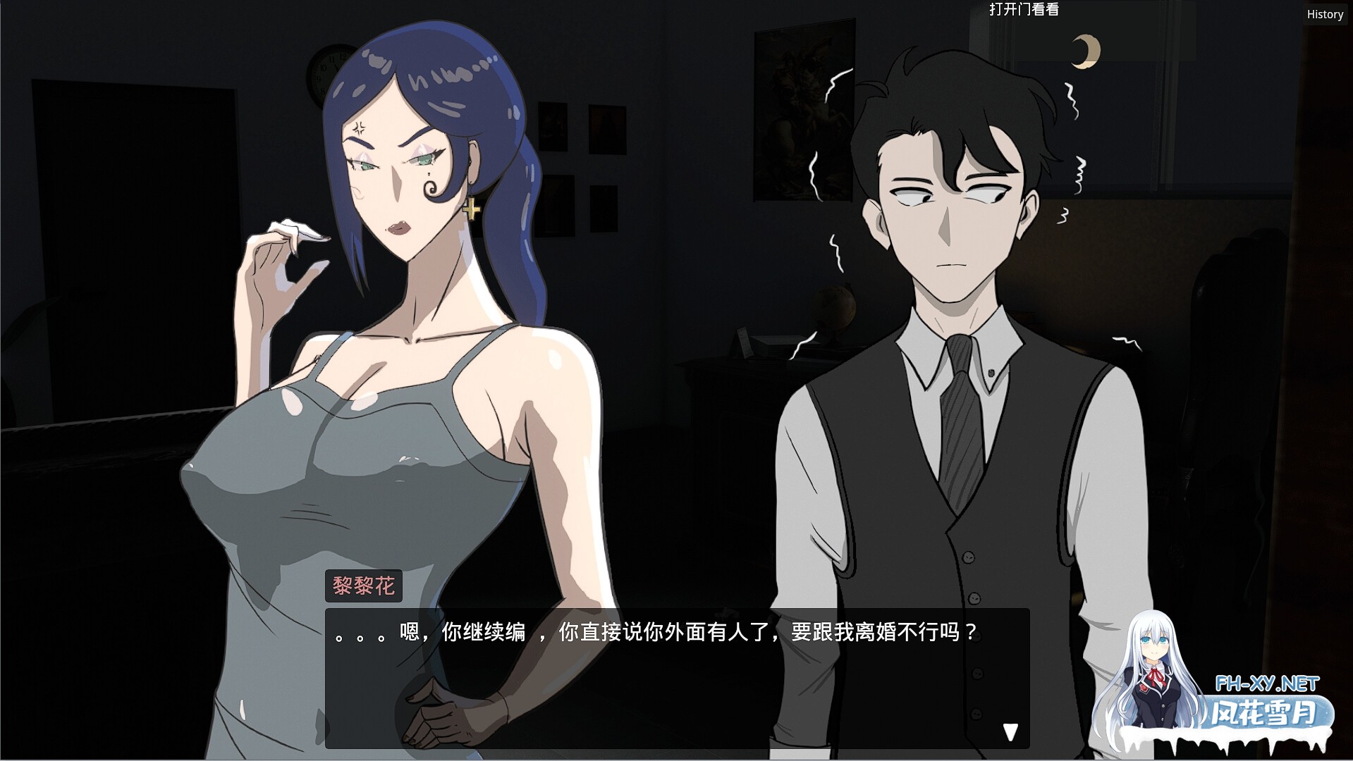 [RPG/官中/NTR]妻子的变化—恶魔馈赠的异世界/妻の変化—悪魔の贈り物の異世界 v4.0 官方中文版[PC/1.1G]-3.jpg