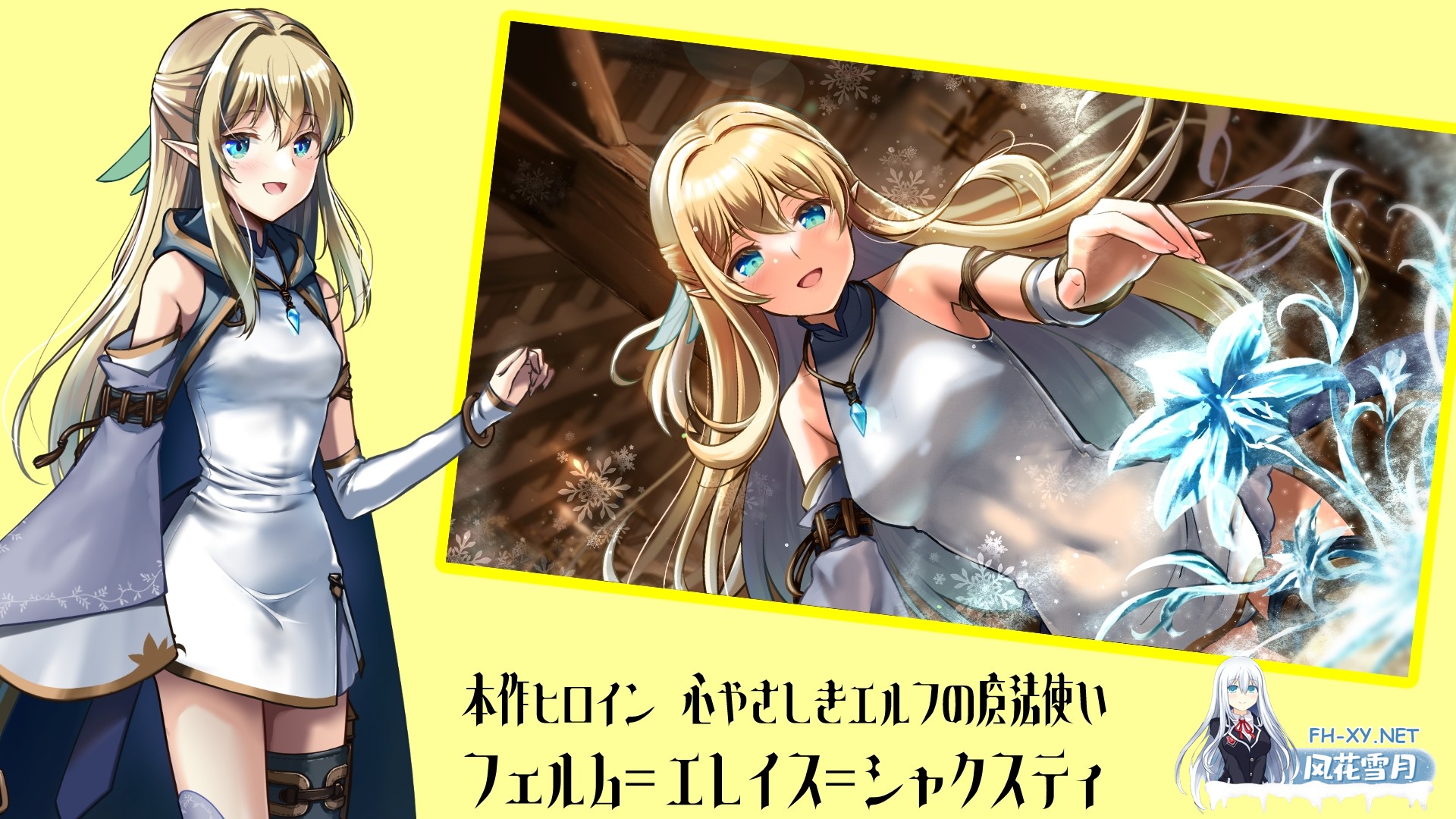 [ADV/官中/CV]终焉之森2/終わりの森2 v1.0.0 官方中文版[PC/280M]-3.jpg